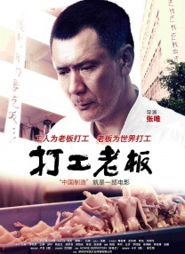 白鹿姬